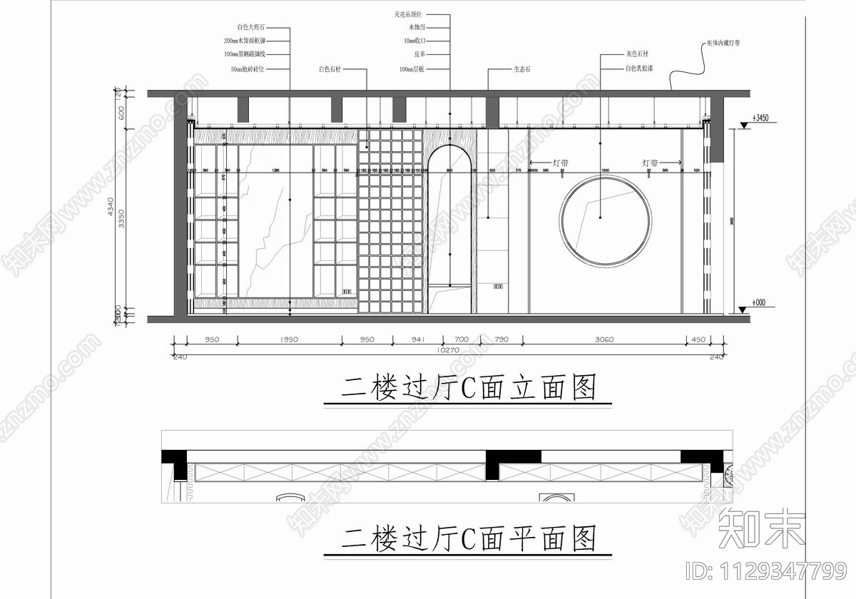 700㎡五层别墅室内施工图下载【ID:1129347799】