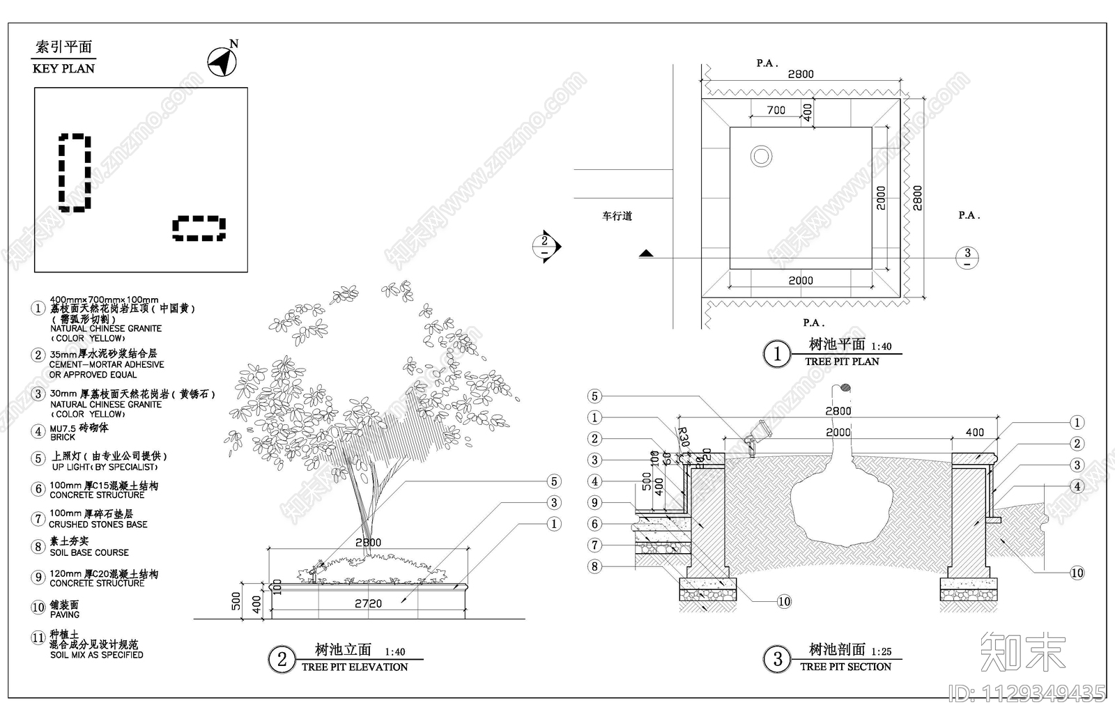 树池及汀步园路细部cad施工图下载【ID:1129349435】