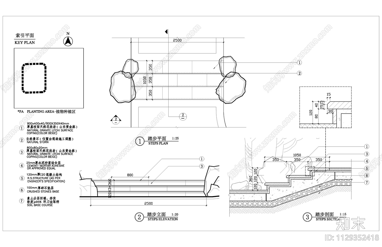 欧式座椅墙及踏步细部cad施工图下载【ID:1129352418】