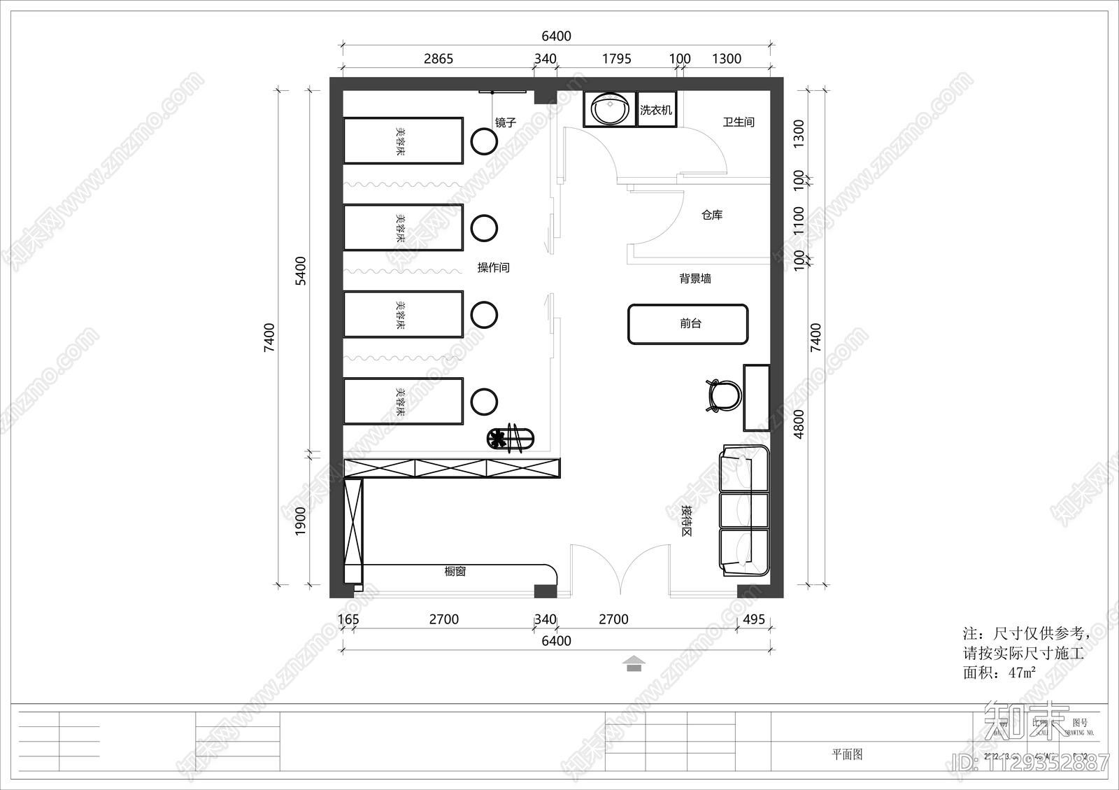 现代美容院施工图cad施工图下载【ID:1129352887】