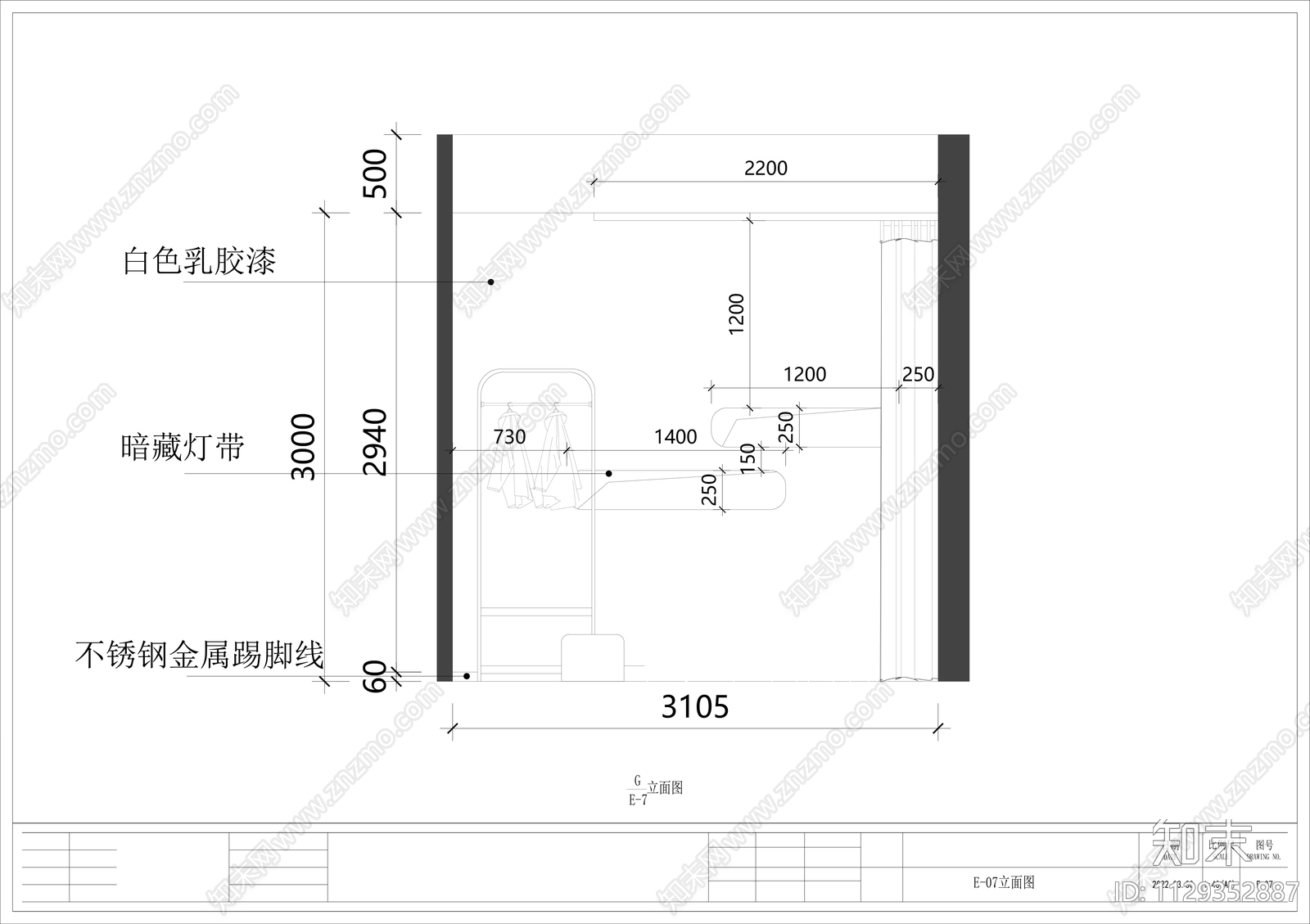 现代美容院施工图cad施工图下载【ID:1129352887】