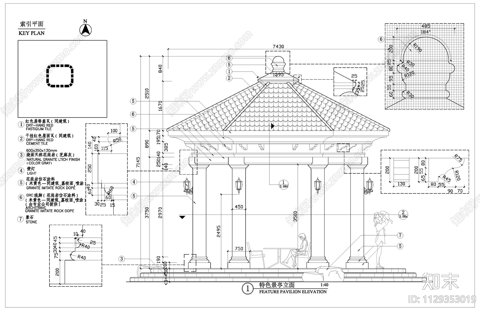 中式休闲圆亭cad施工图下载【ID:1129353019】