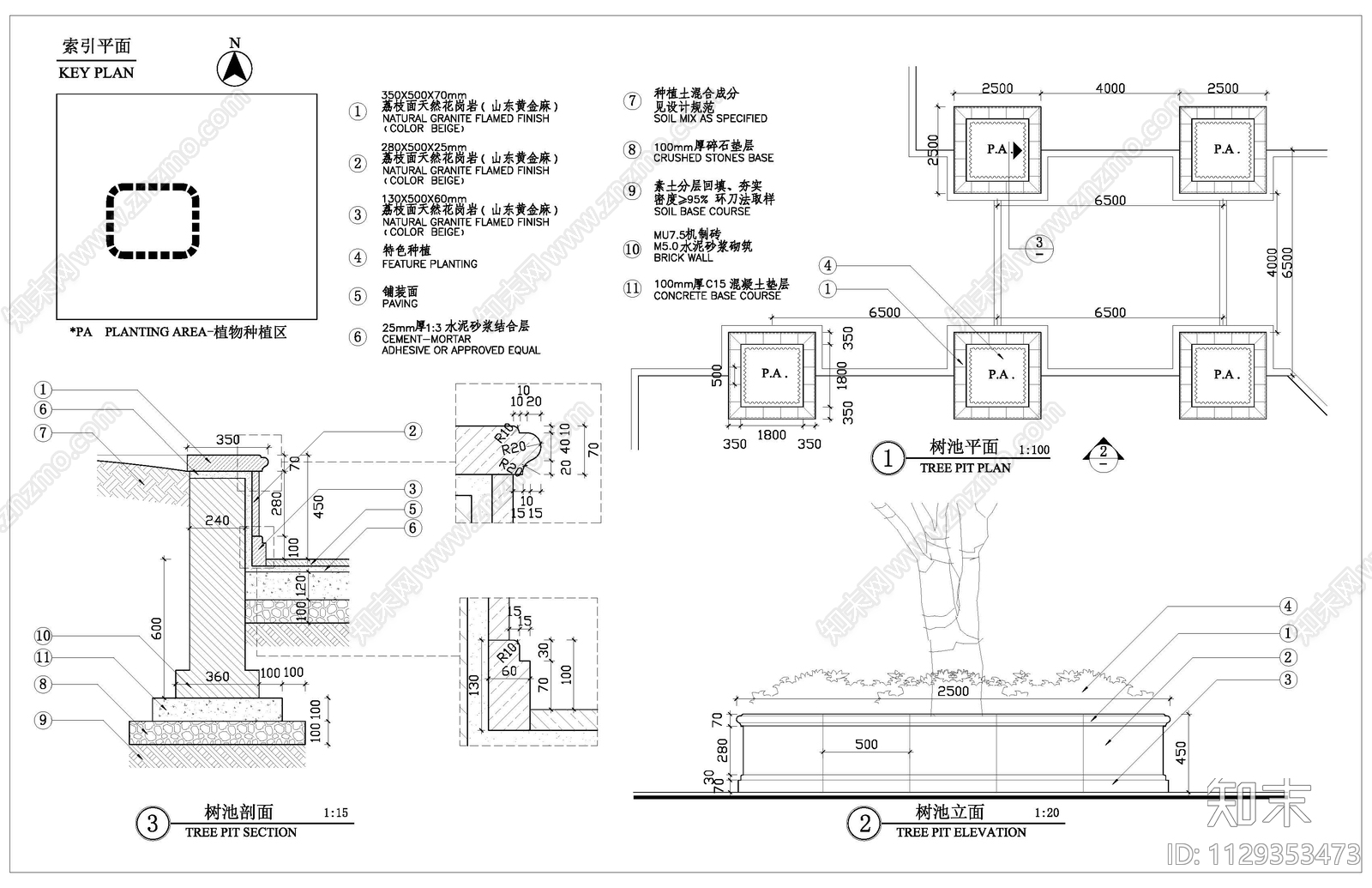 现代树阵广场及跌水细部cad施工图下载【ID:1129353473】