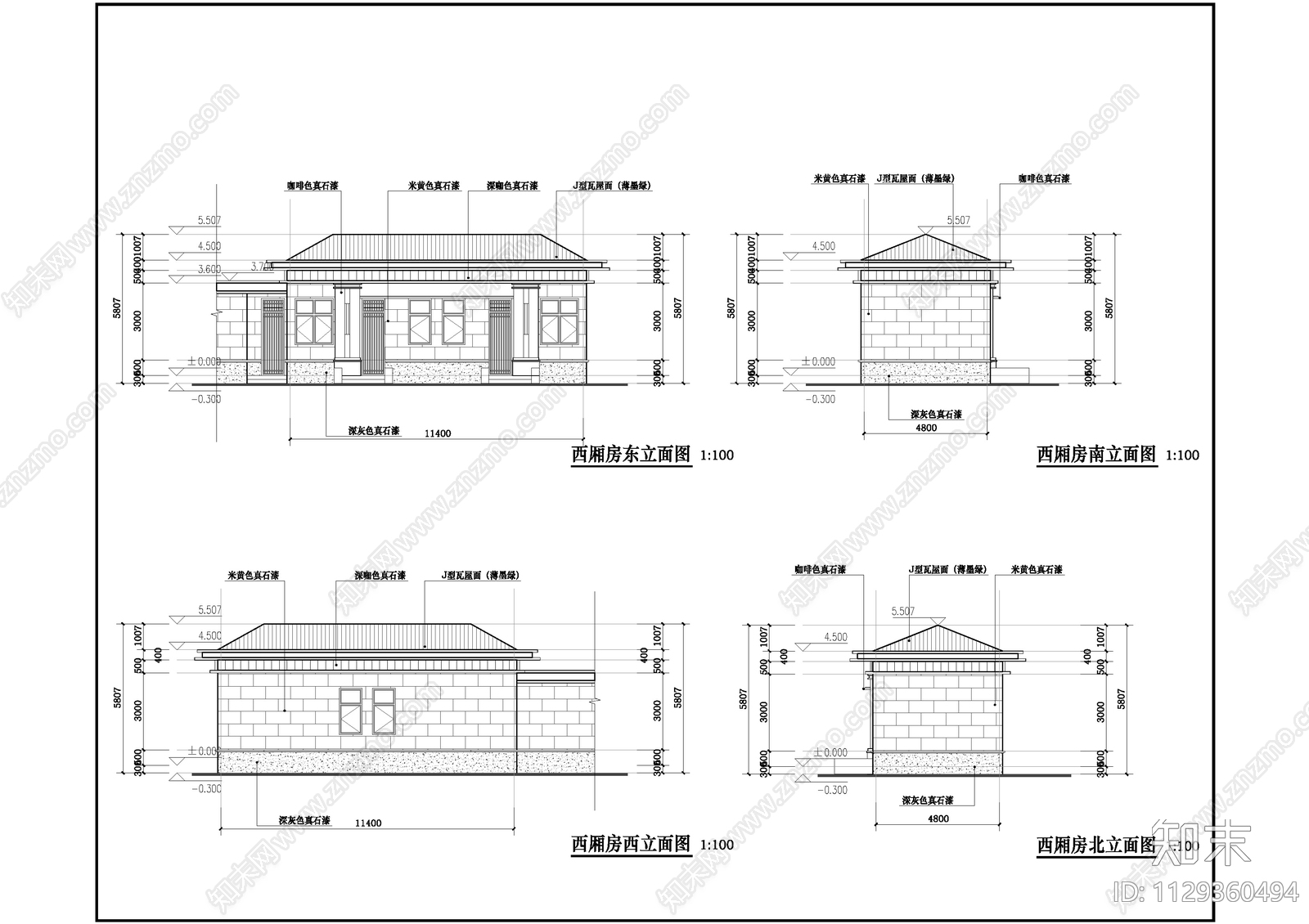 农村四合院建筑cad施工图下载【ID:1129360494】