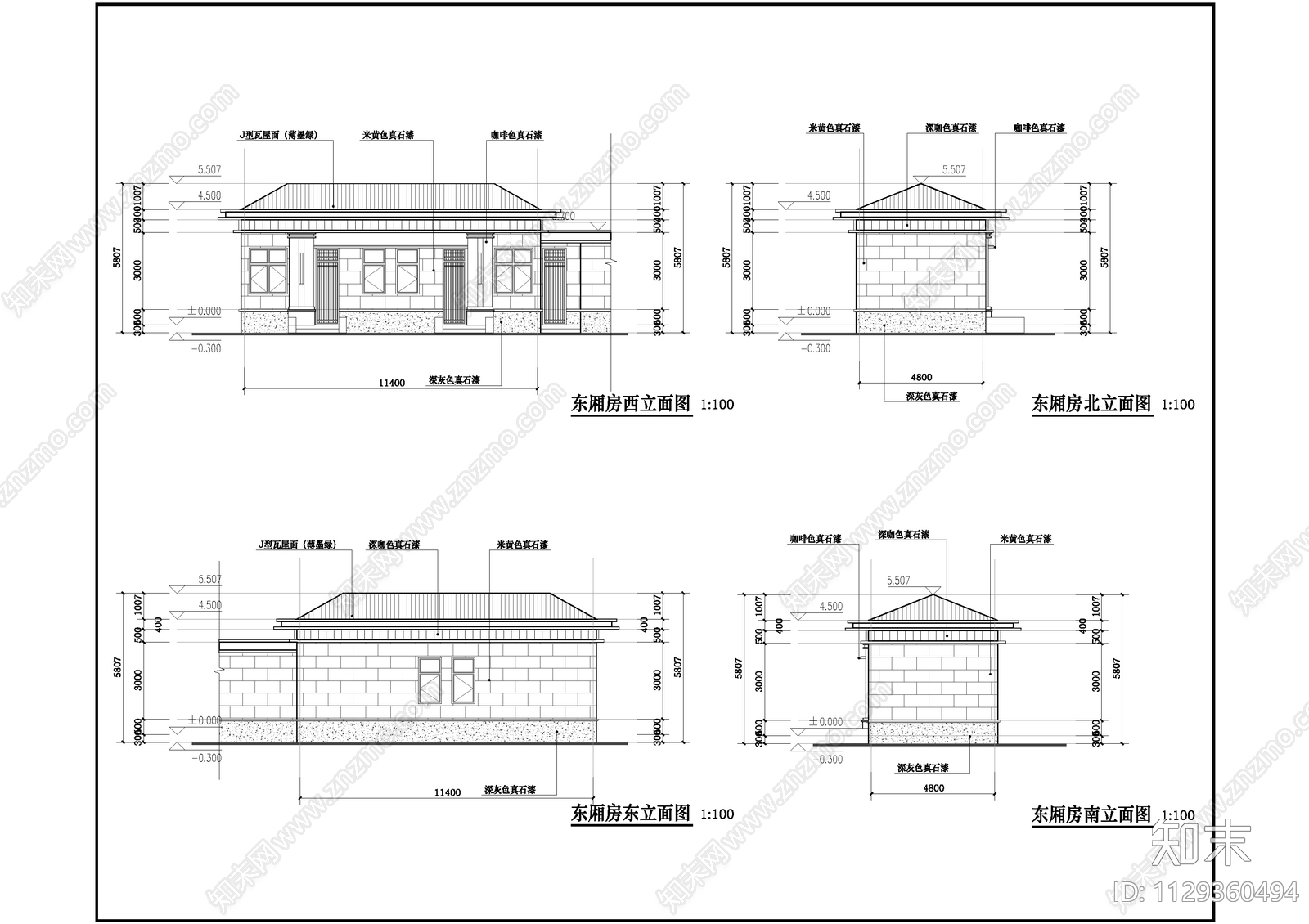 农村四合院建筑cad施工图下载【ID:1129360494】