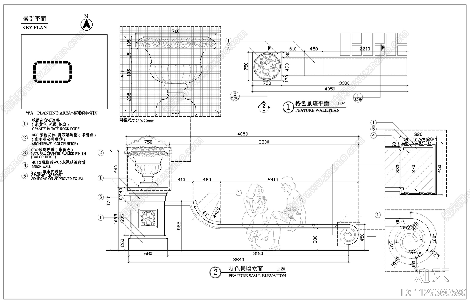 铁艺围墙及景墙细部cad施工图下载【ID:1129360690】