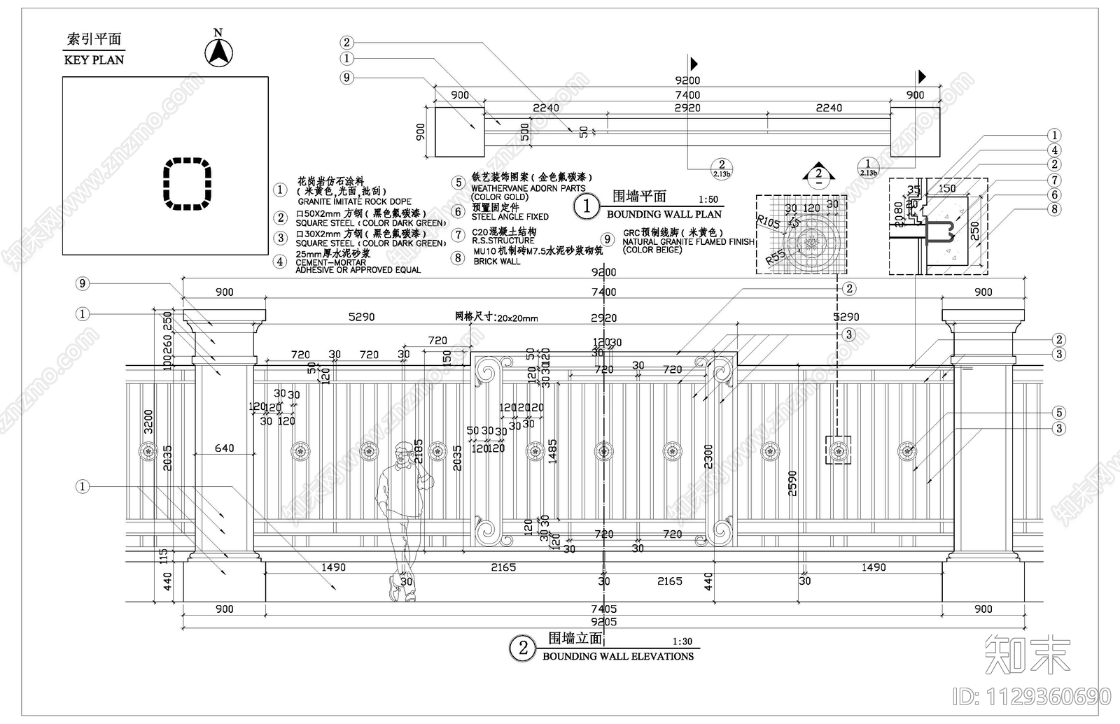 铁艺围墙及景墙细部cad施工图下载【ID:1129360690】