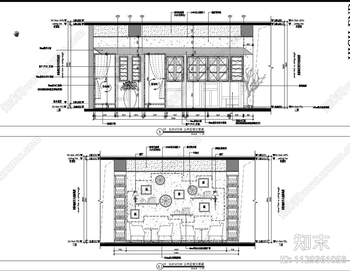 胡桃里工业风餐厅效果图cad施工图下载【ID:1129361058】