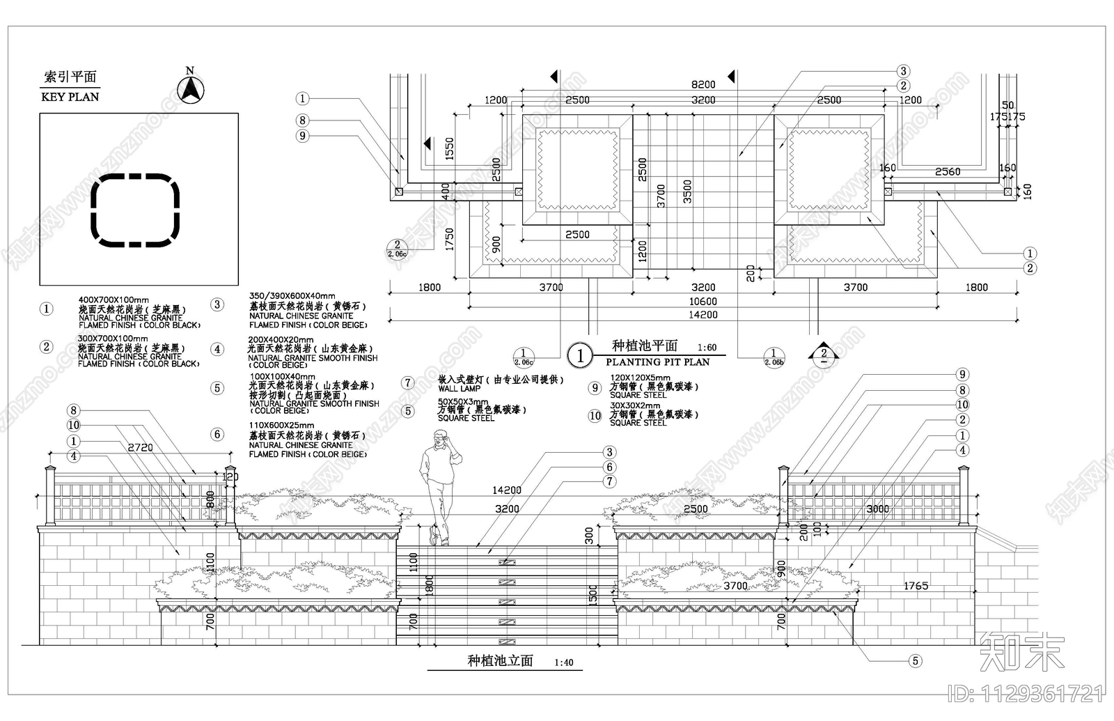 对称式种植池细部施工图下载【ID:1129361721】