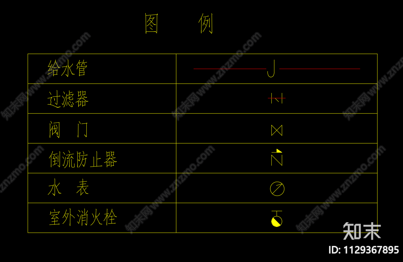 新华图书发行大厦室外消防管网cad施工图下载【ID:1129367895】