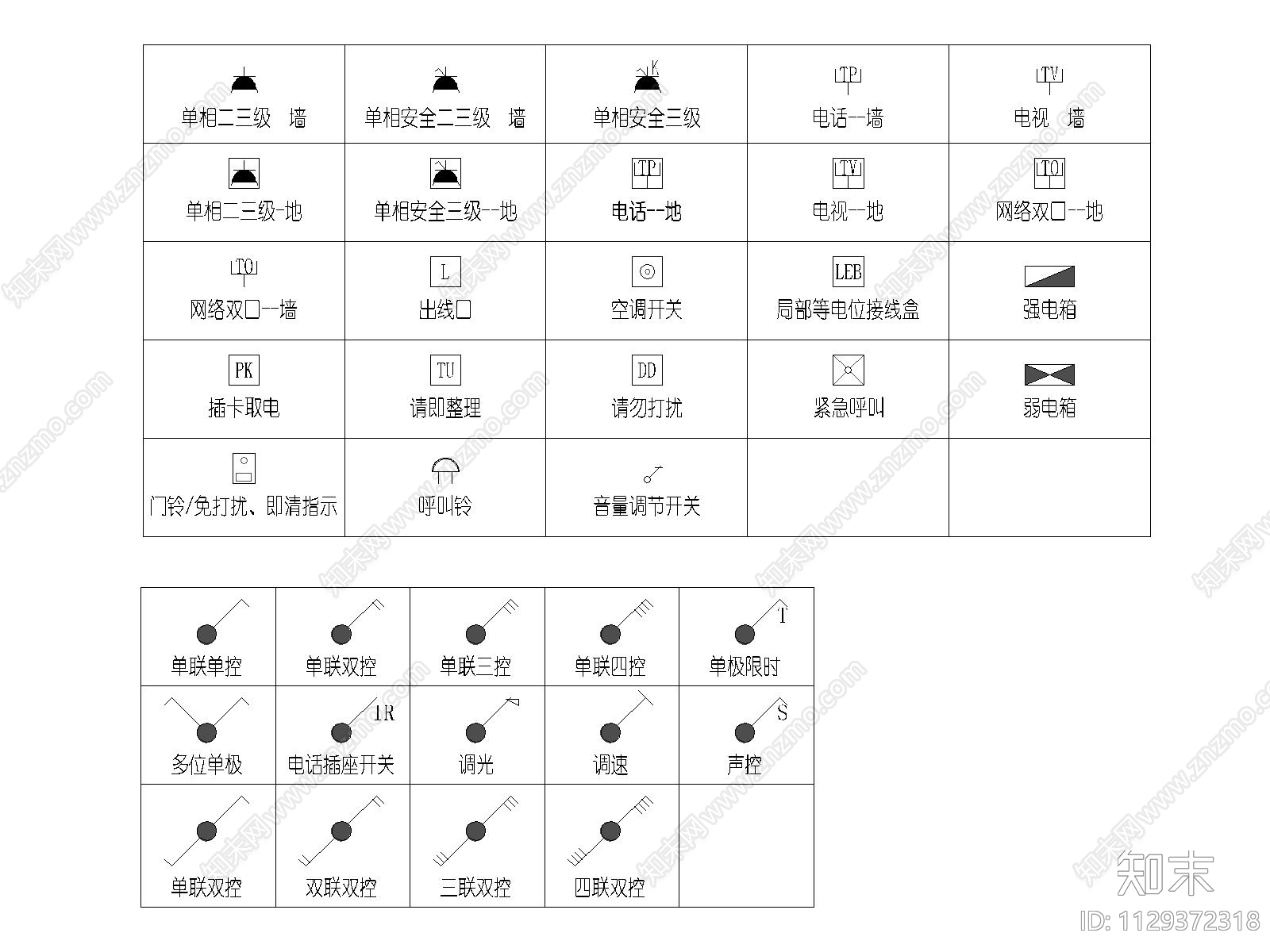 2023水电给排水动态平面图例施工图下载【ID:1129372318】