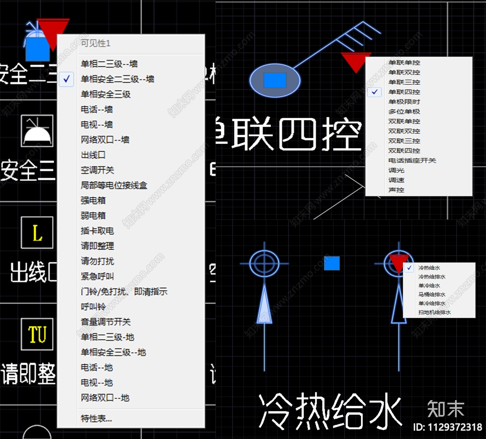 2023水电给排水动态平面图例施工图下载【ID:1129372318】