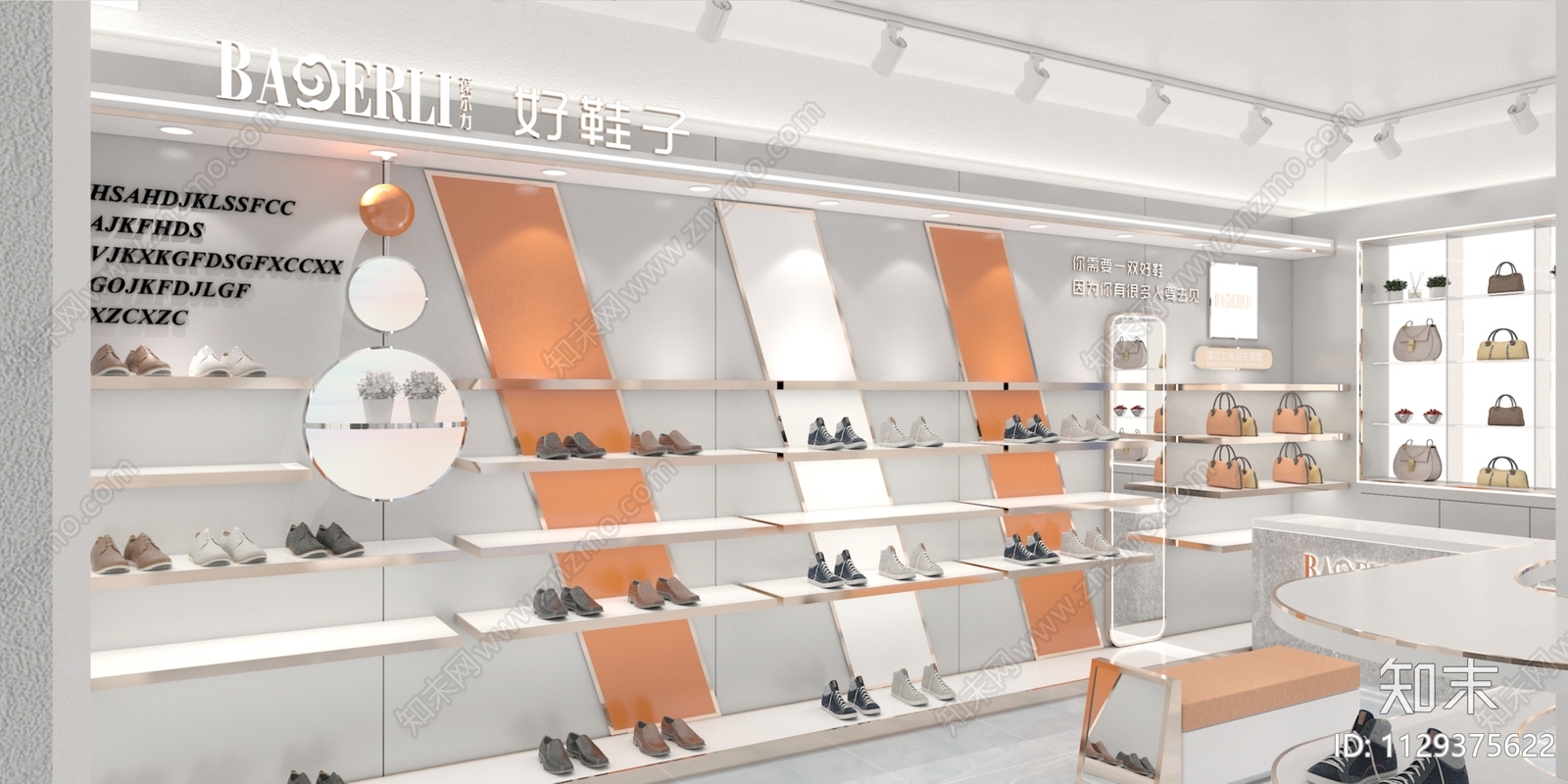 现代女鞋店3D模型下载【ID:1129375622】