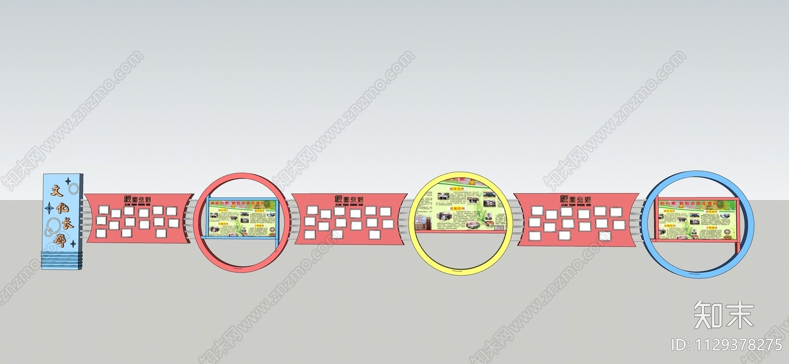 现代校园宣传栏SU模型下载【ID:1129378275】