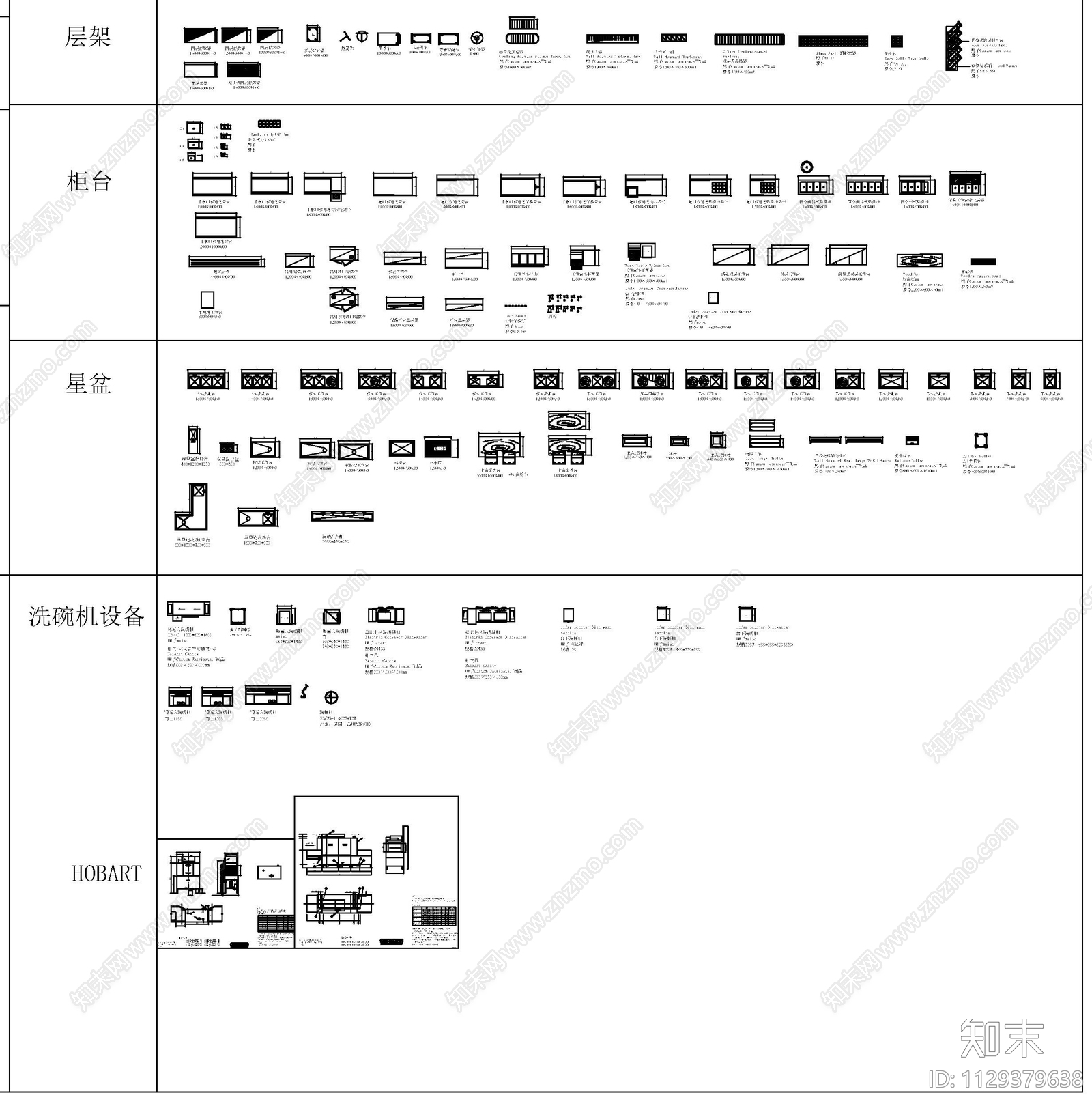 后厨酒店餐饮设备电器cad施工图下载【ID:1129379638】