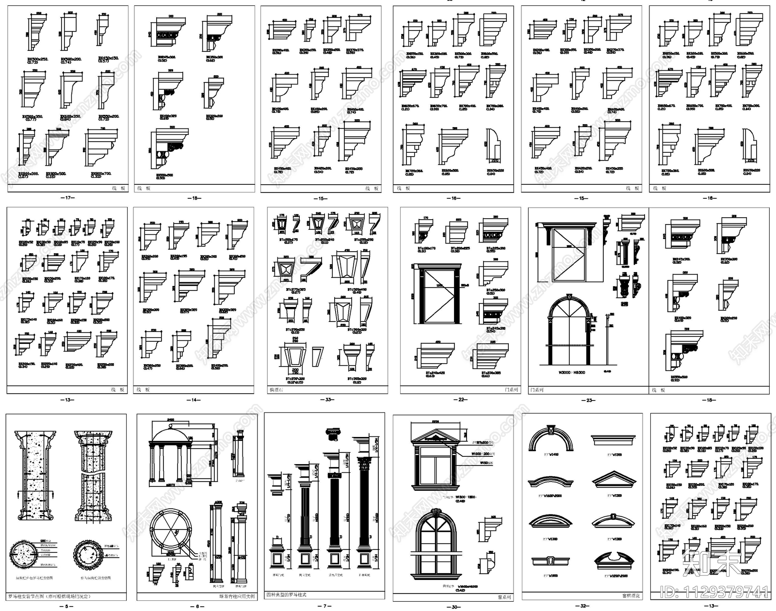罗马柱栏杆柱头施工图下载【ID:1129379741】