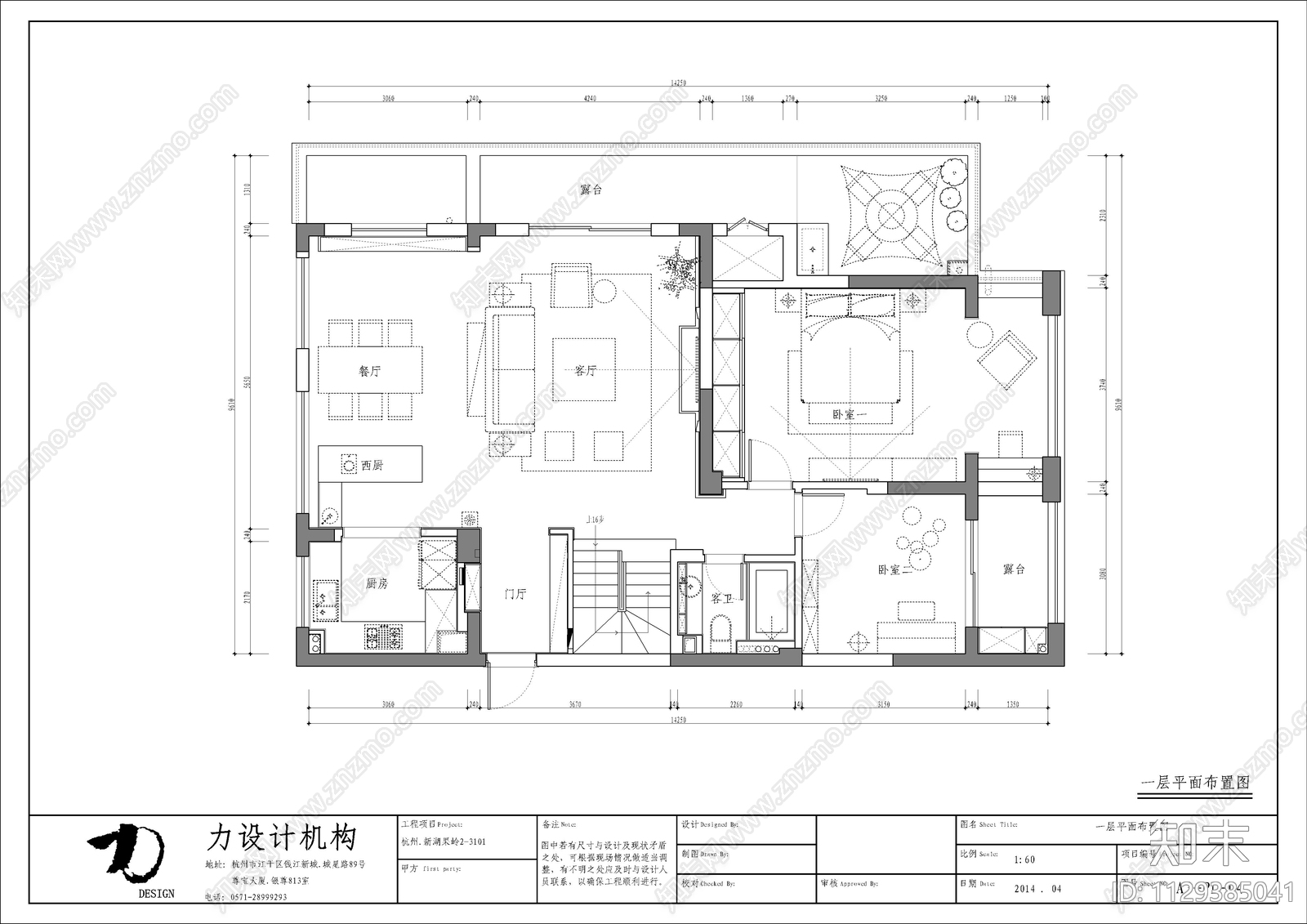 现代简约复式别墅室内施工图下载【ID:1129385041】