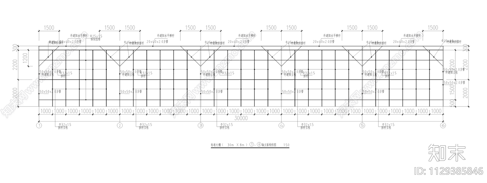 食用菌大棚结构水电CAD图纸施工图下载【ID:1129385846】