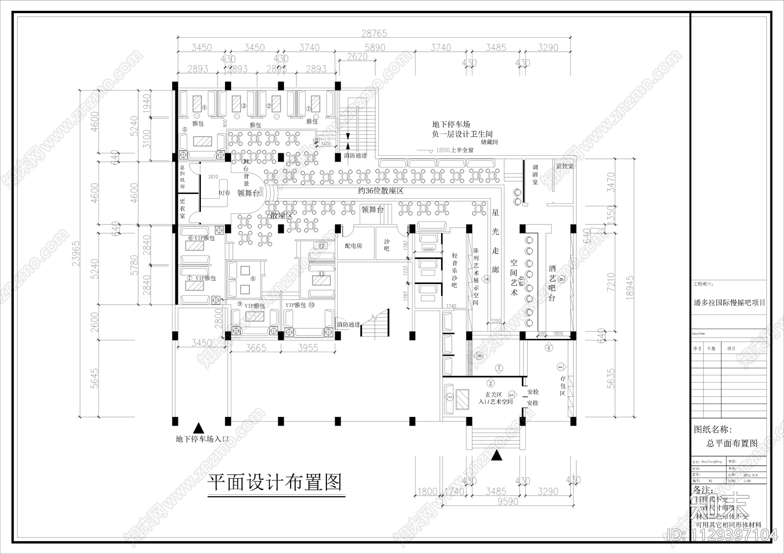 酒吧室内cad施工图下载【ID:1129397104】