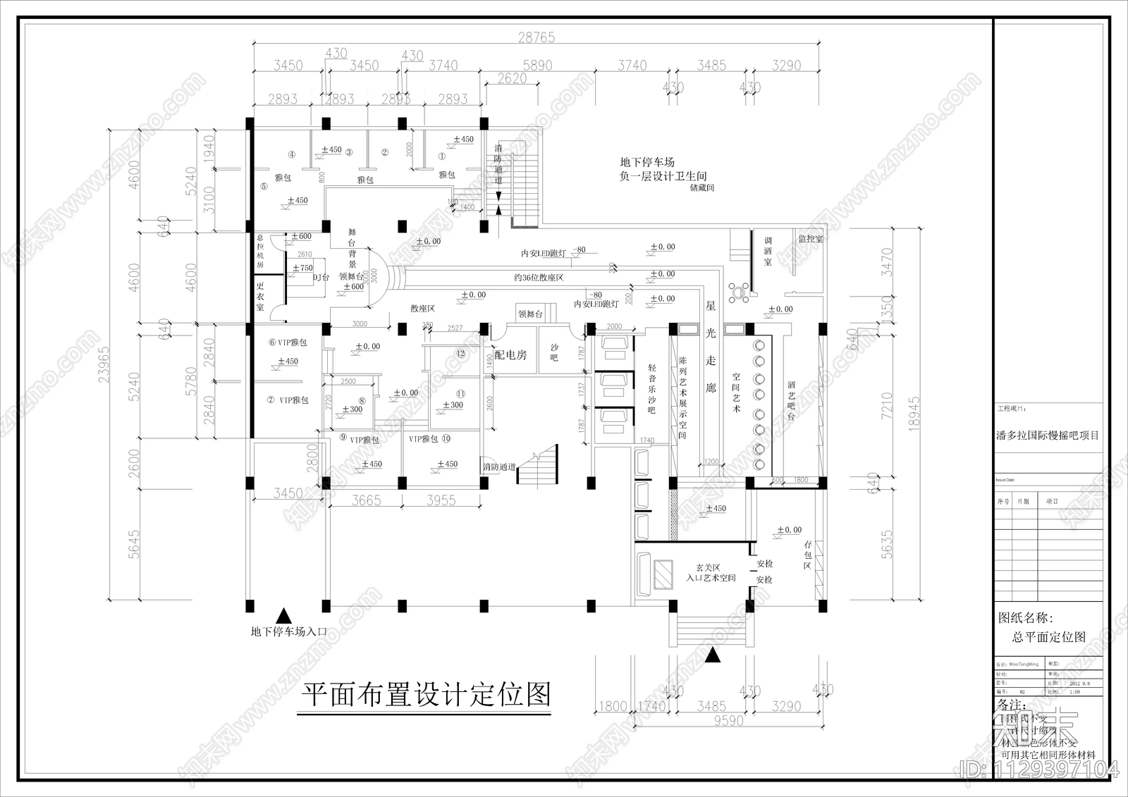 酒吧室内cad施工图下载【ID:1129397104】