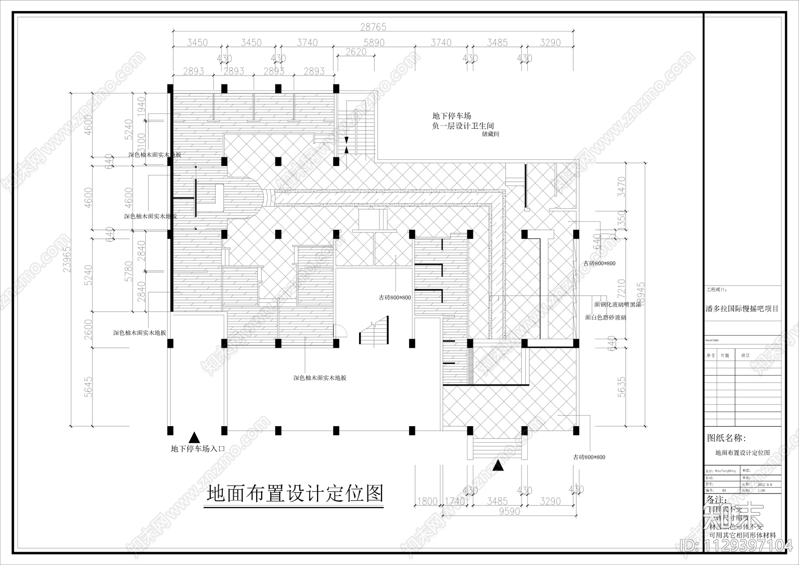 酒吧室内cad施工图下载【ID:1129397104】