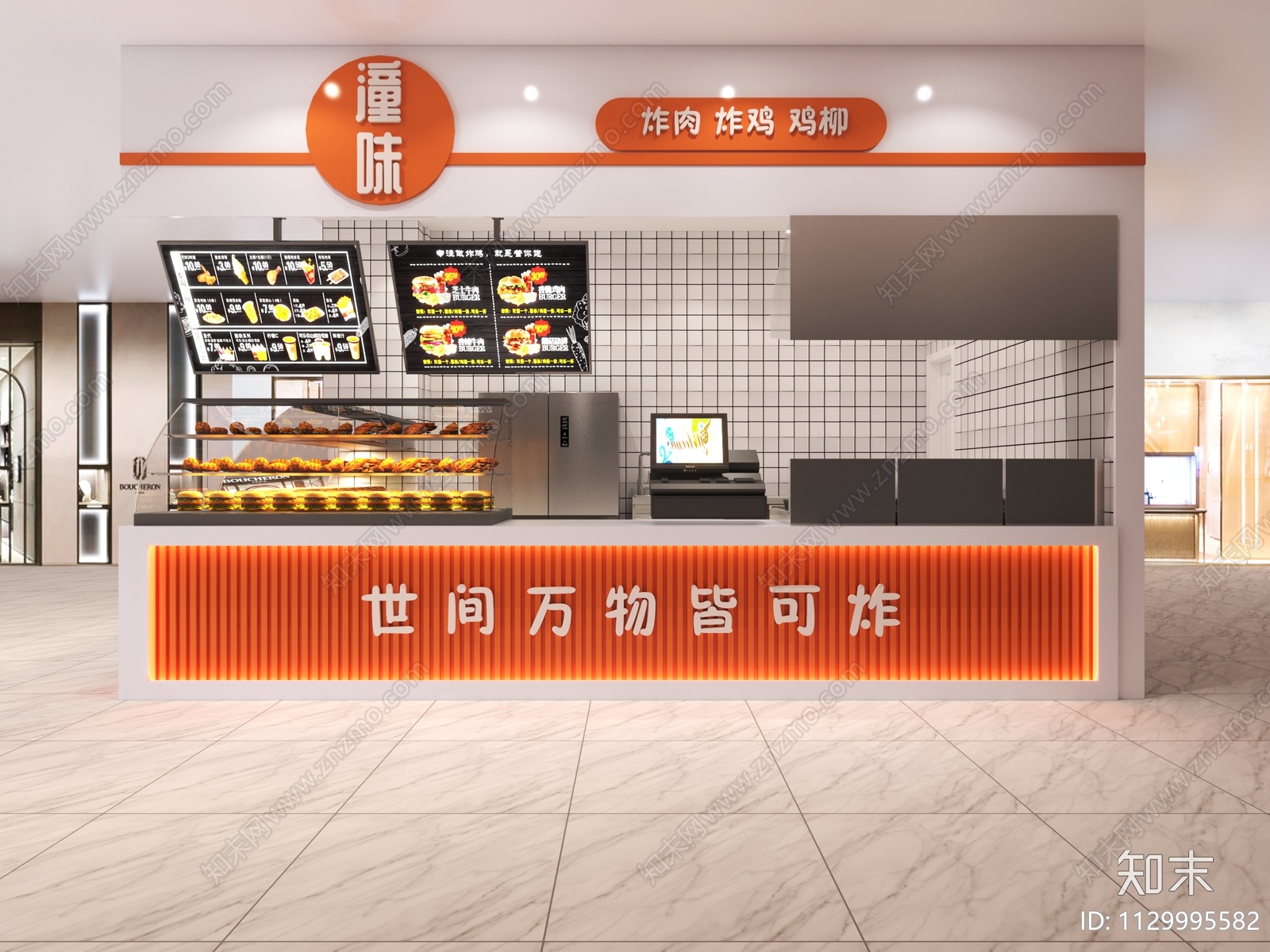 现代烧烤炸串店3D模型下载【ID:1129995582】