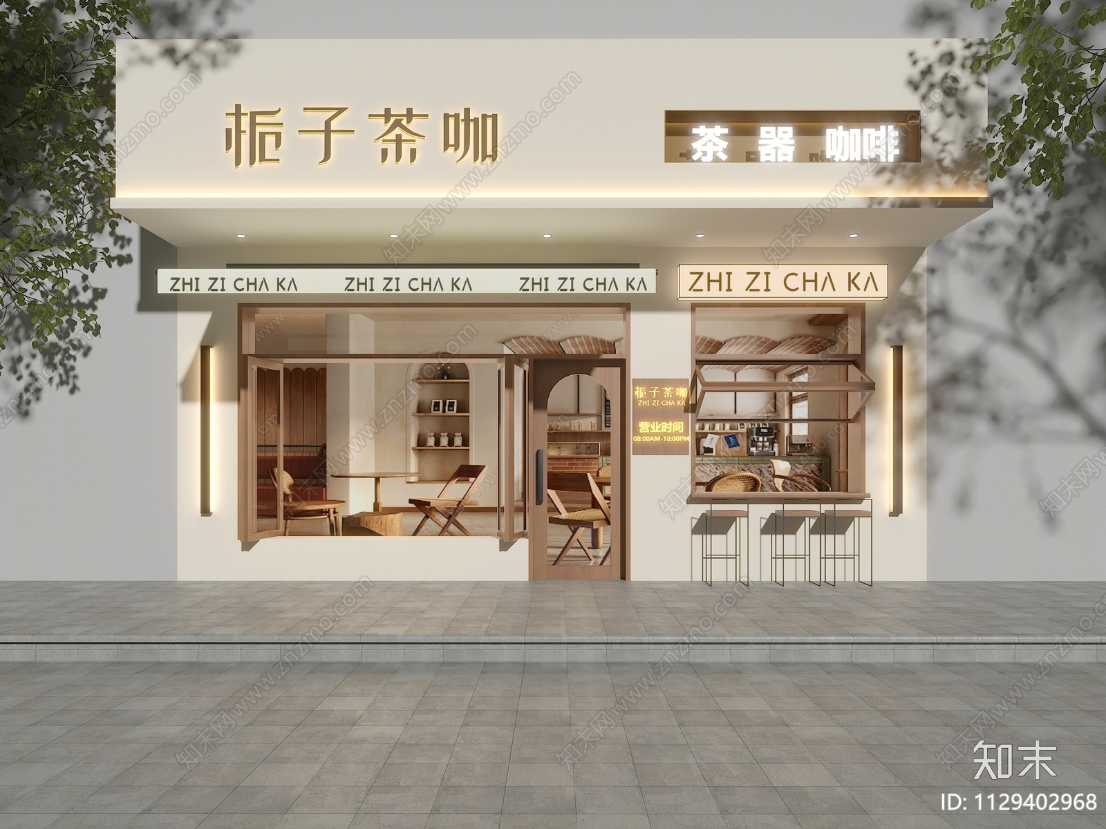 现代奶茶店门头3D模型下载【ID:1129402968】