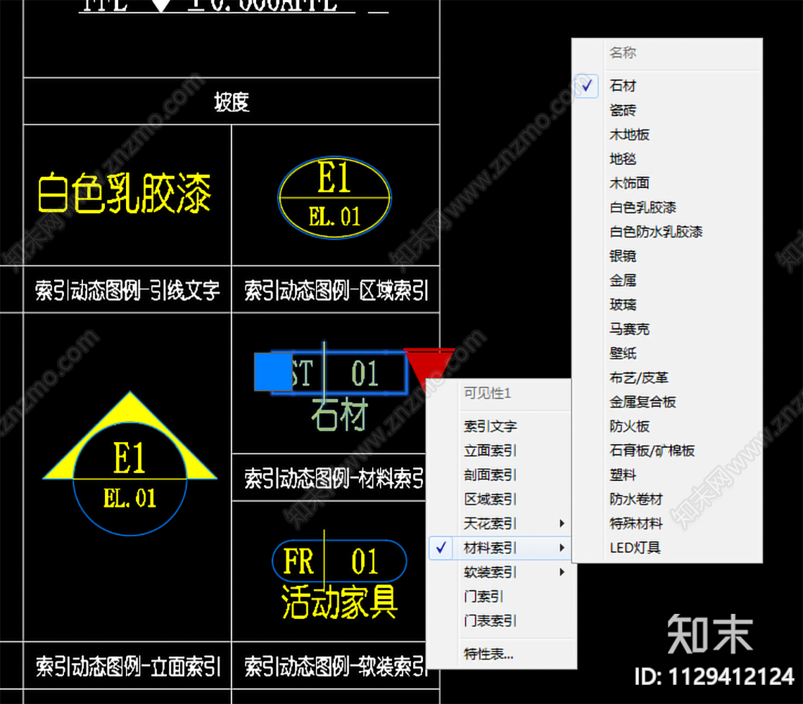 超好用动态标题索引图例标识标注施工图下载【ID:1129412124】