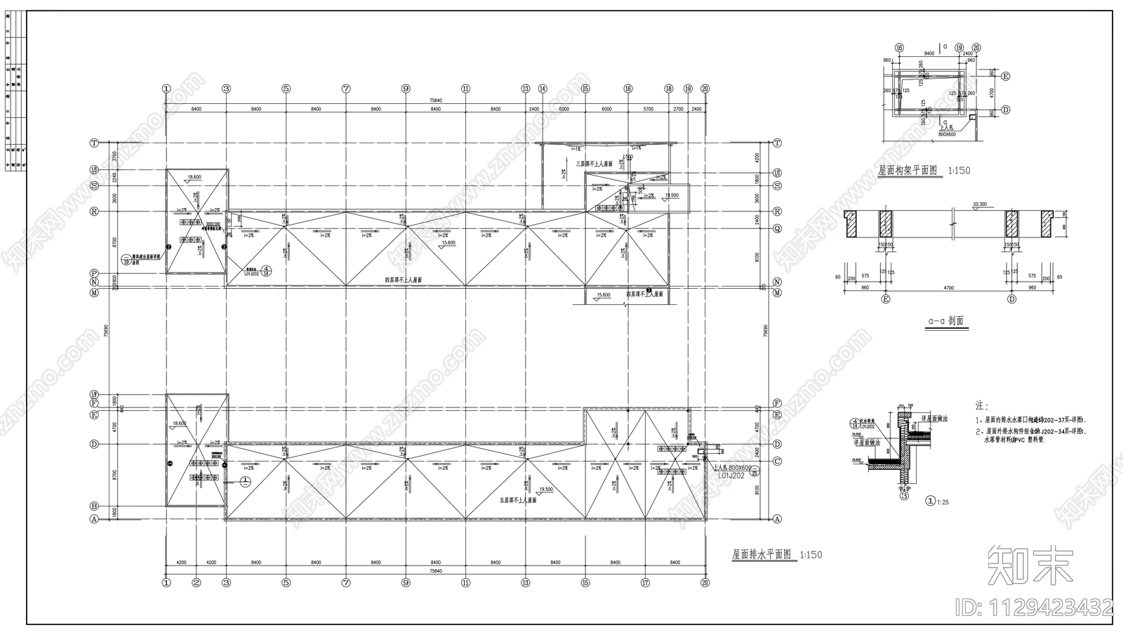 五层教学楼办公楼施工图下载【ID:1129423432】