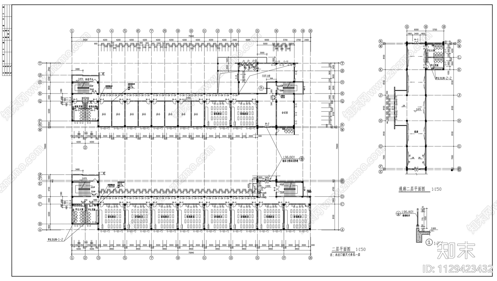 五层教学楼办公楼施工图下载【ID:1129423432】