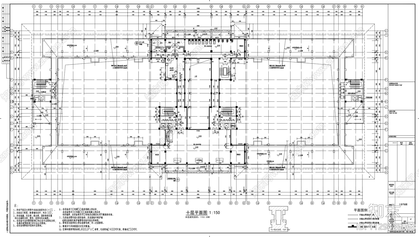 十一层办公楼建筑cad施工图下载【ID:1129426063】