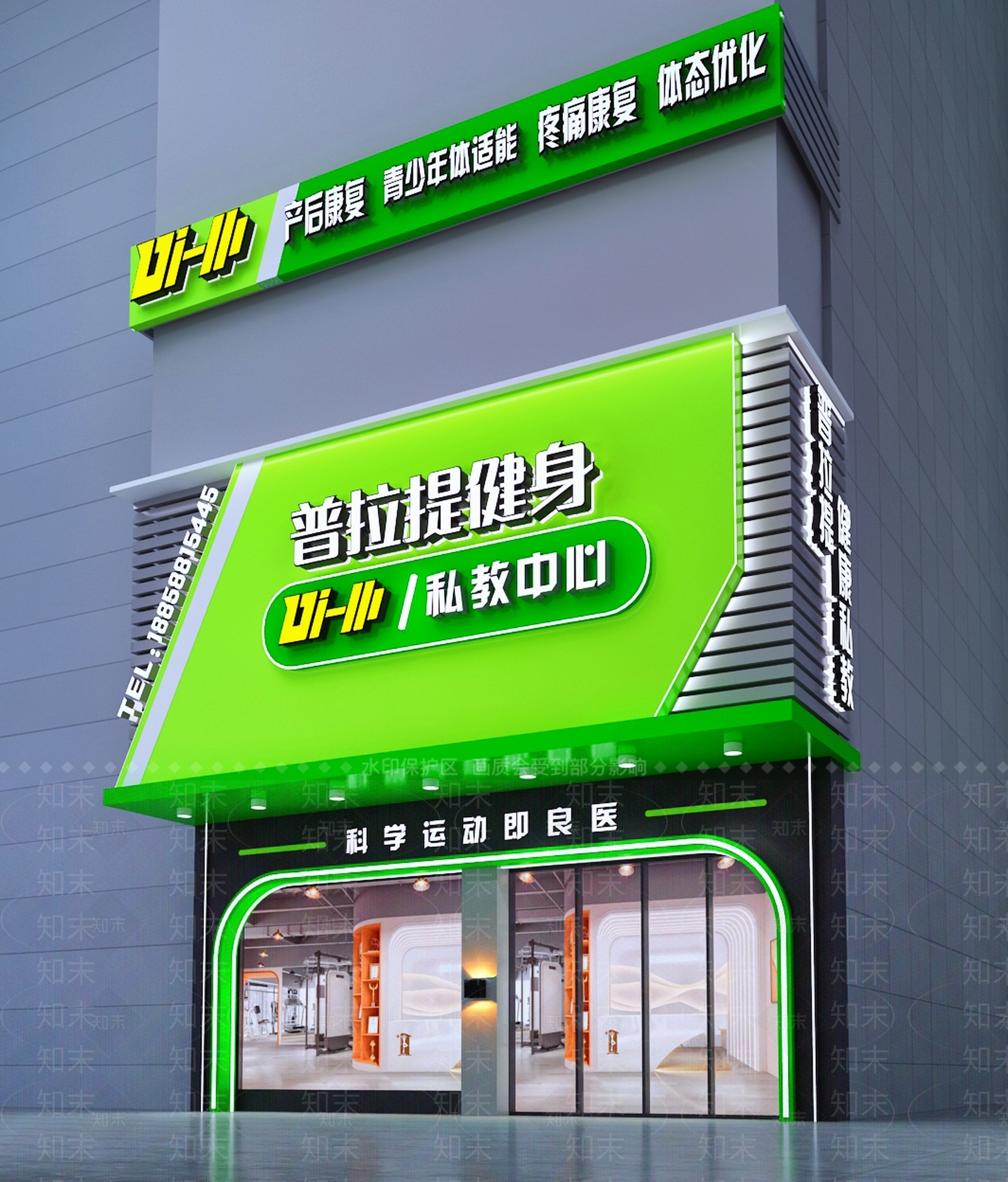 现代健身房门头3D模型下载【ID:1129425886】