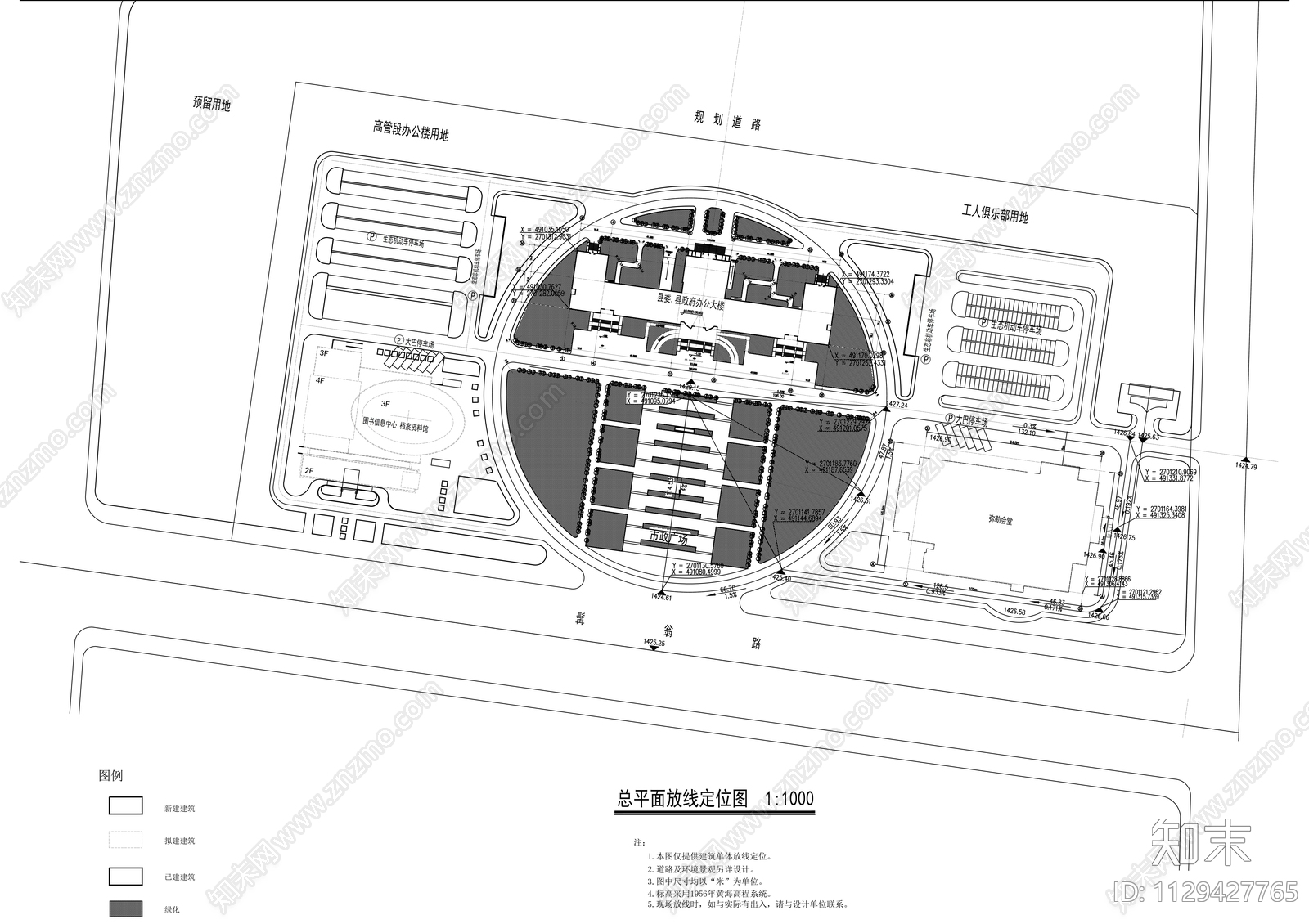 县行政中心建筑cad施工图下载【ID:1129427765】