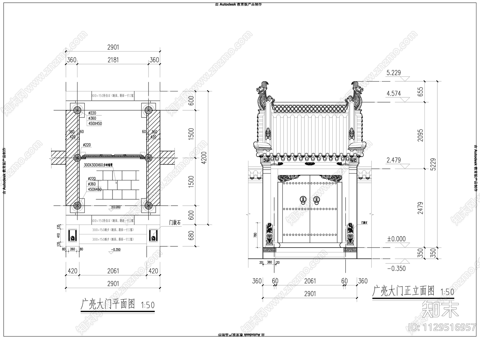 古建筑广亮大门施工图下载【ID:1129516957】