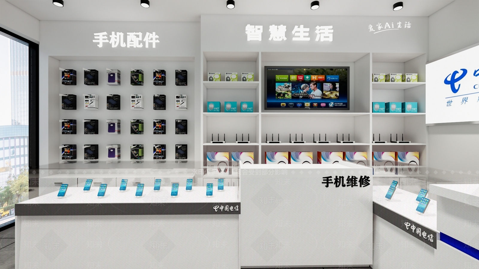 现代手机店SU模型下载【ID:1129434024】