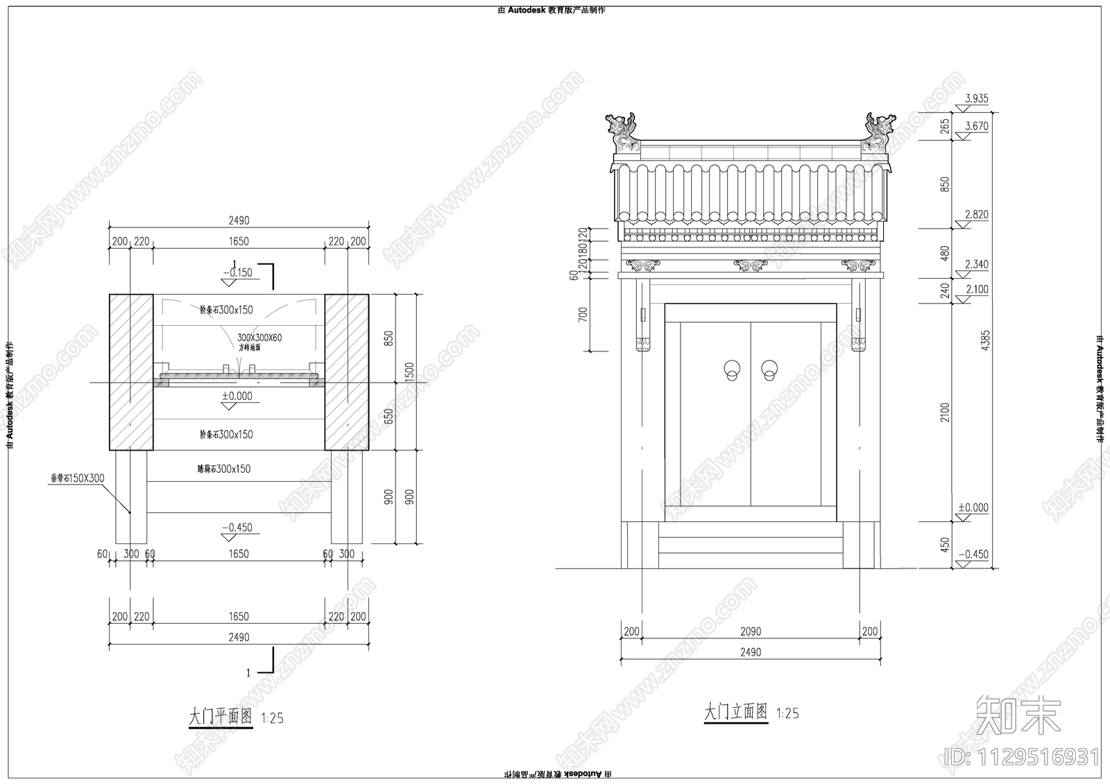 古建筑青砖大门楼cad施工图下载【ID:1129516931】