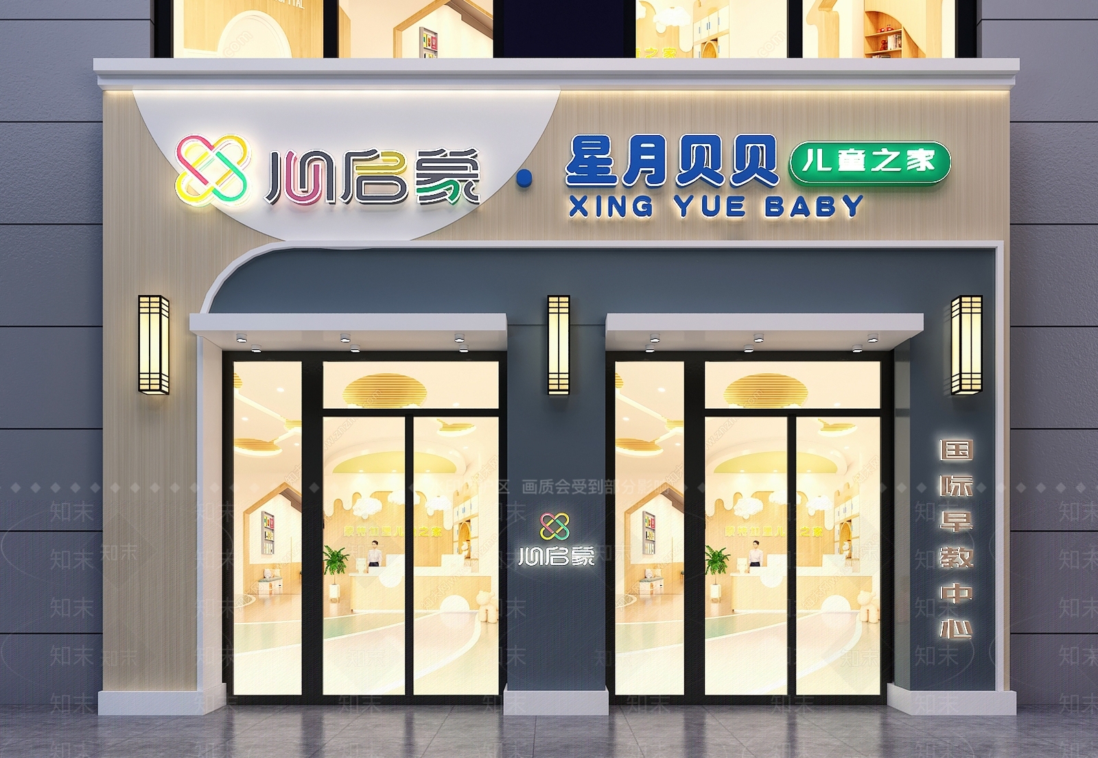 现代幼儿园门头3D模型下载【ID:1129434789】