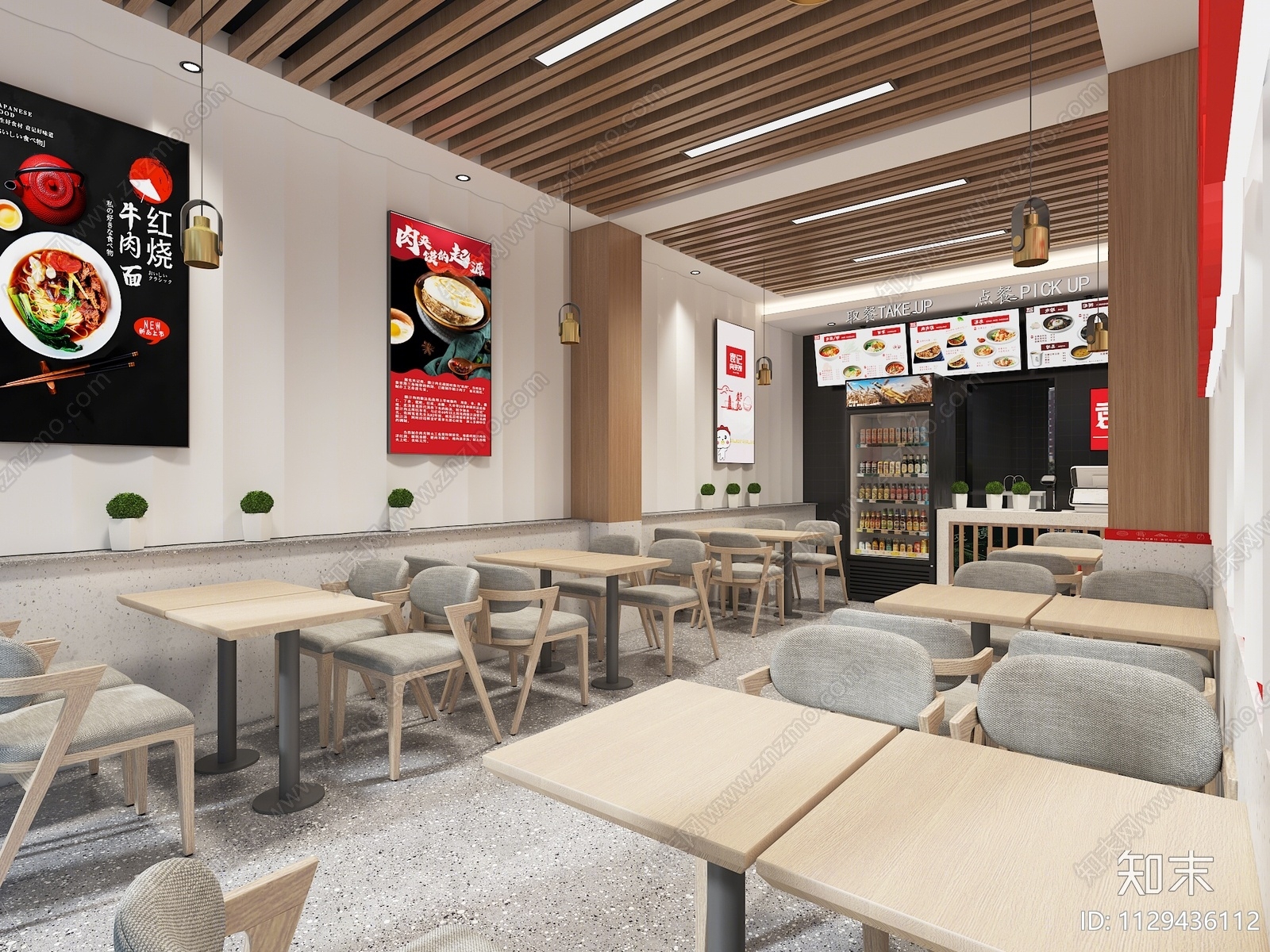 现代袁记肉夹馍店3D模型下载【ID:1129436112】