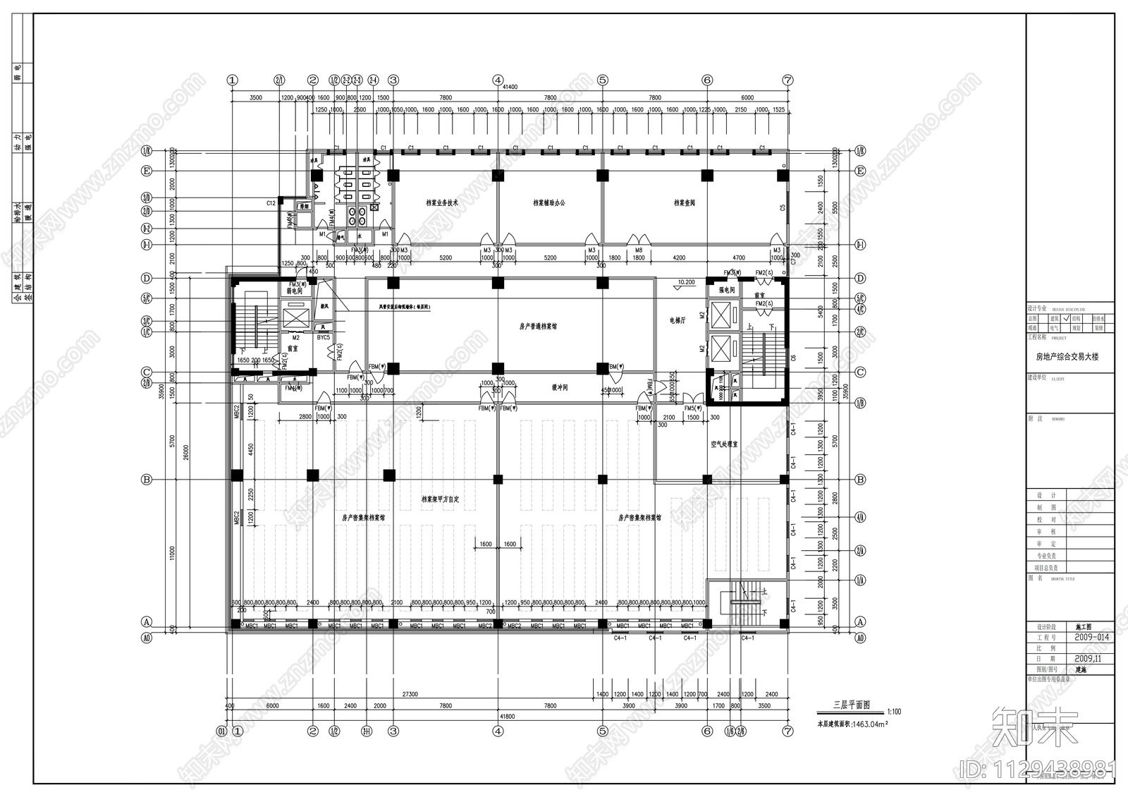 十六层房地产综合交易大楼cad施工图下载【ID:1129438981】