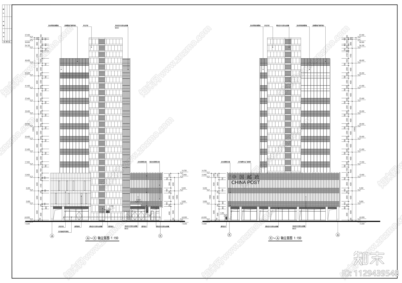 工业园区邮政局中心办公楼施工图下载【ID:1129439548】