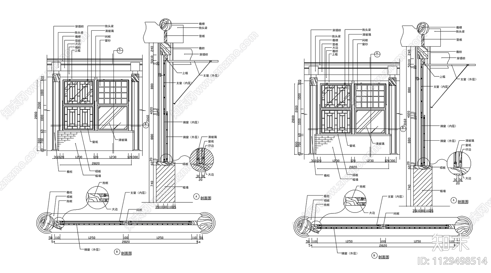 中式窗节点详图cad施工图下载【ID:1129498514】