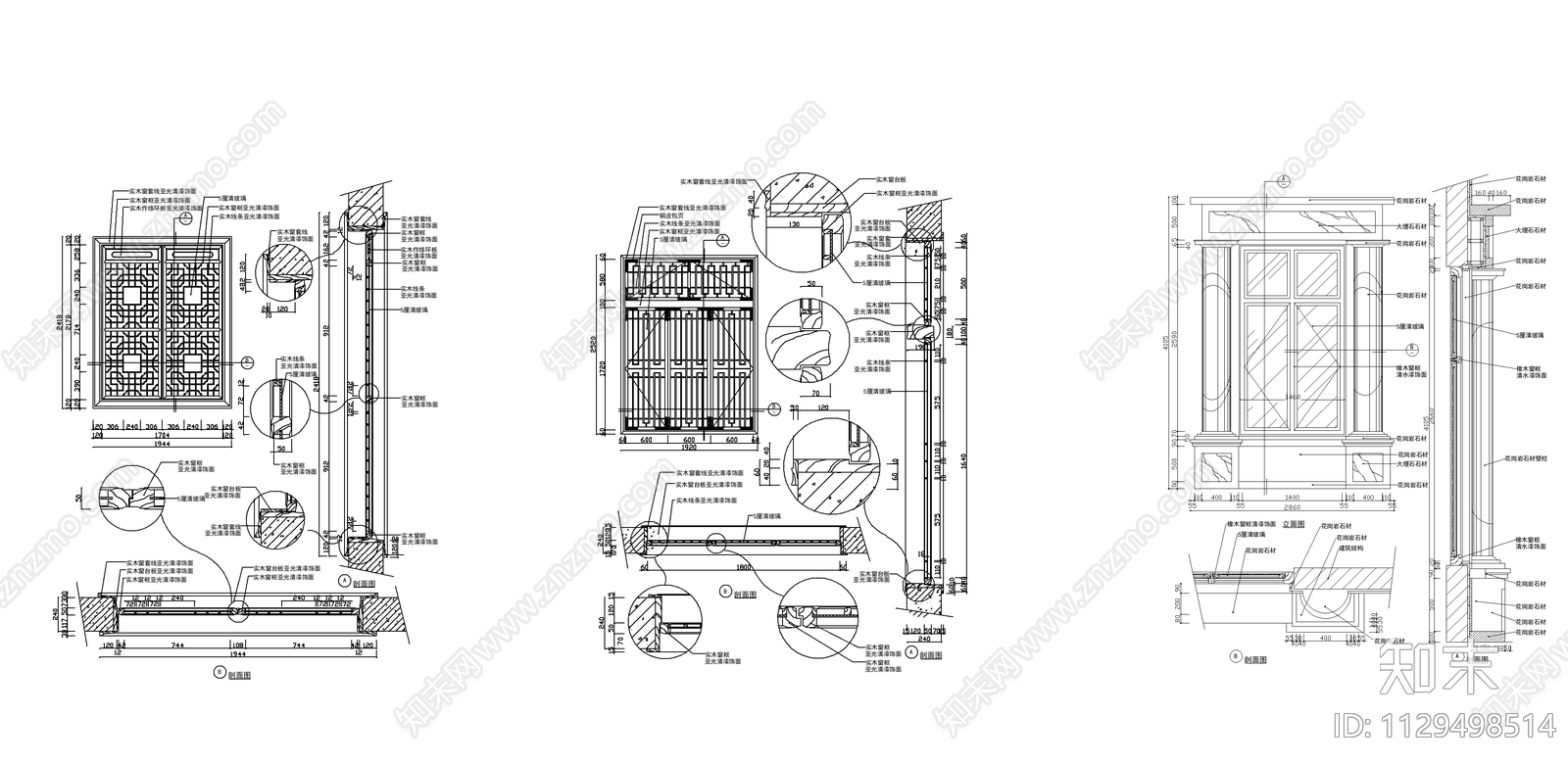 中式窗节点详图cad施工图下载【ID:1129498514】