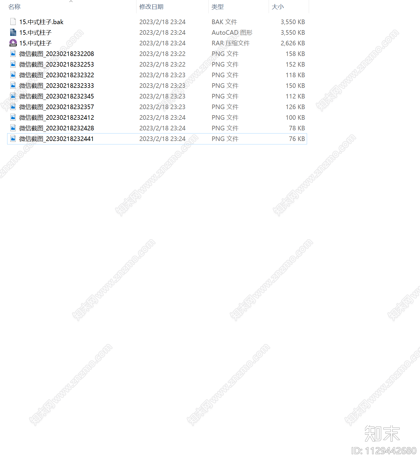中式石柱cad施工图下载【ID:1129442680】