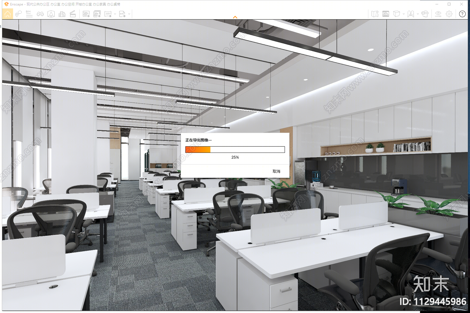 现代公共办公区SU模型下载【ID:1129445986】