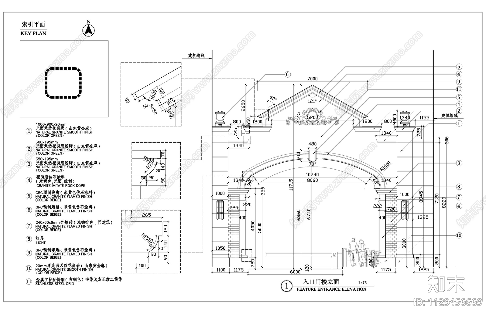 小区入户门楼细部cad施工图下载【ID:1129456669】