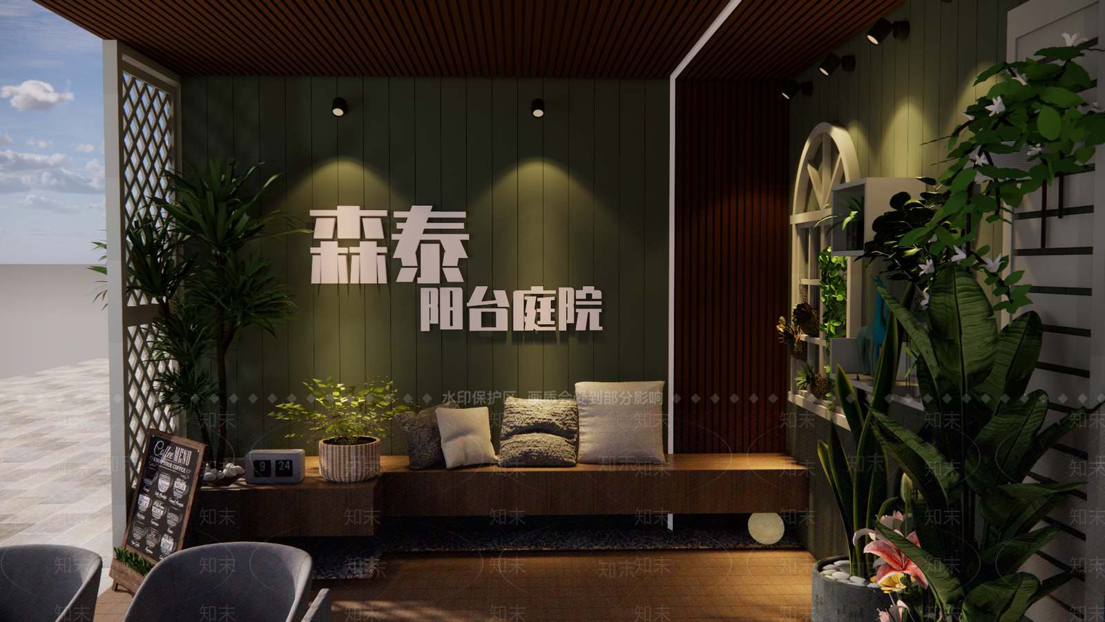 现代阳台SU模型下载【ID:1129581105】