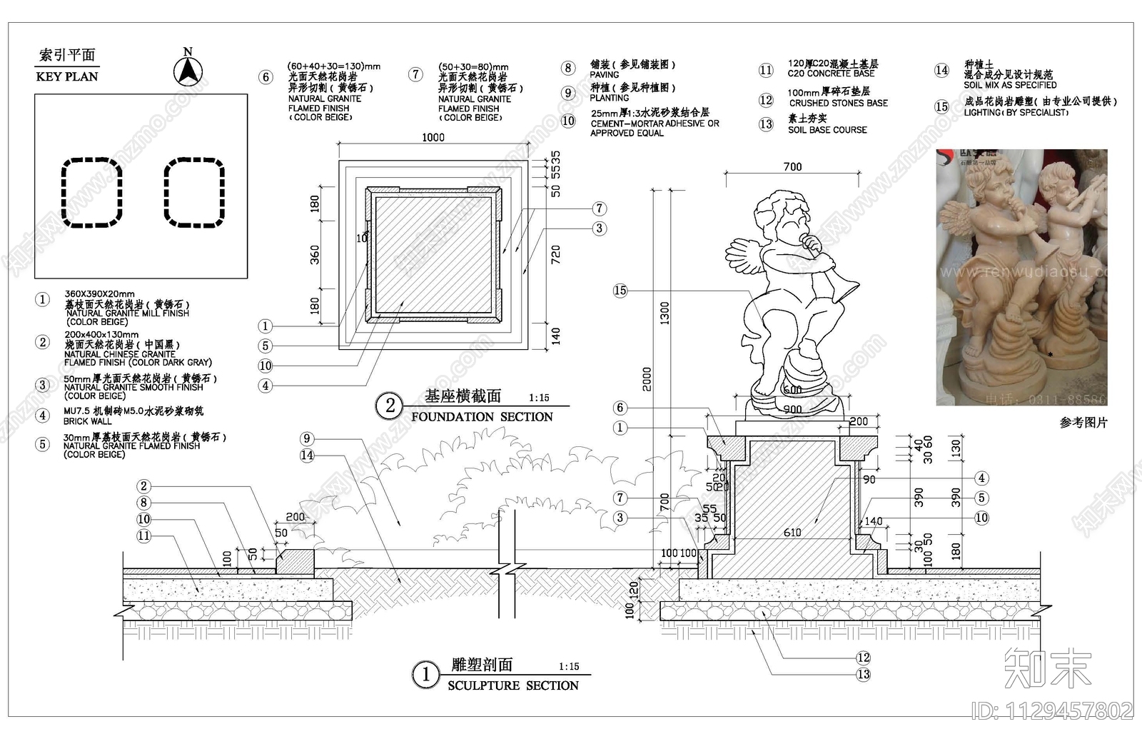 欧式古典雕塑细部cad施工图下载【ID:1129457802】