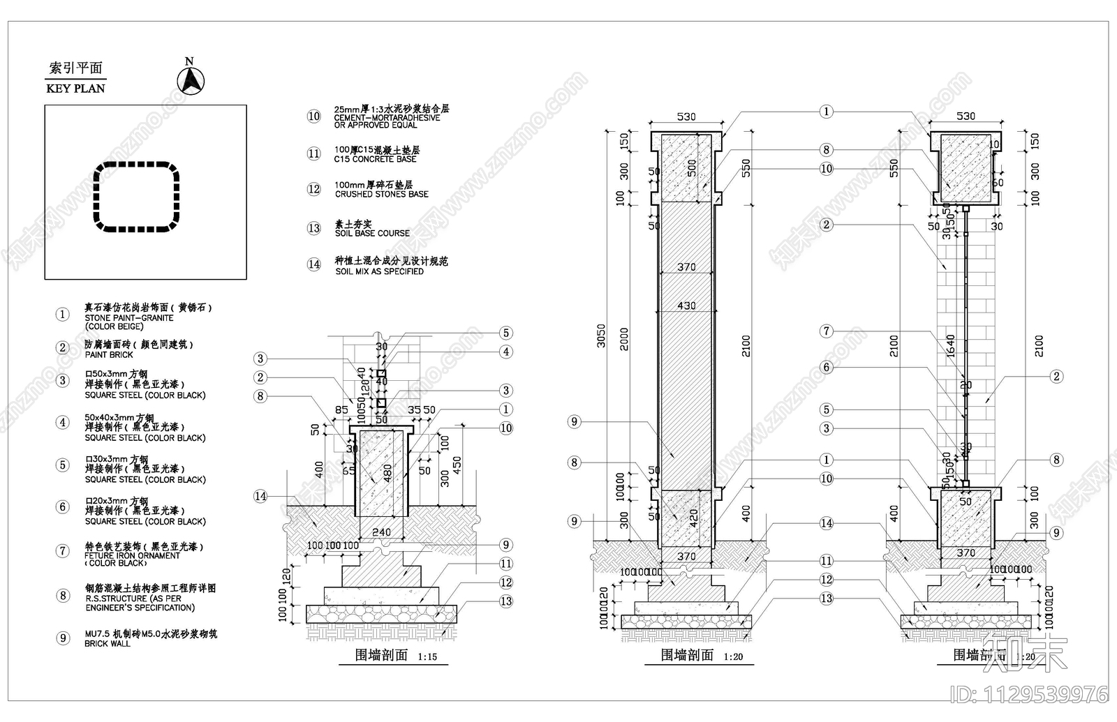 特色铁艺围墙cad施工图下载【ID:1129539976】