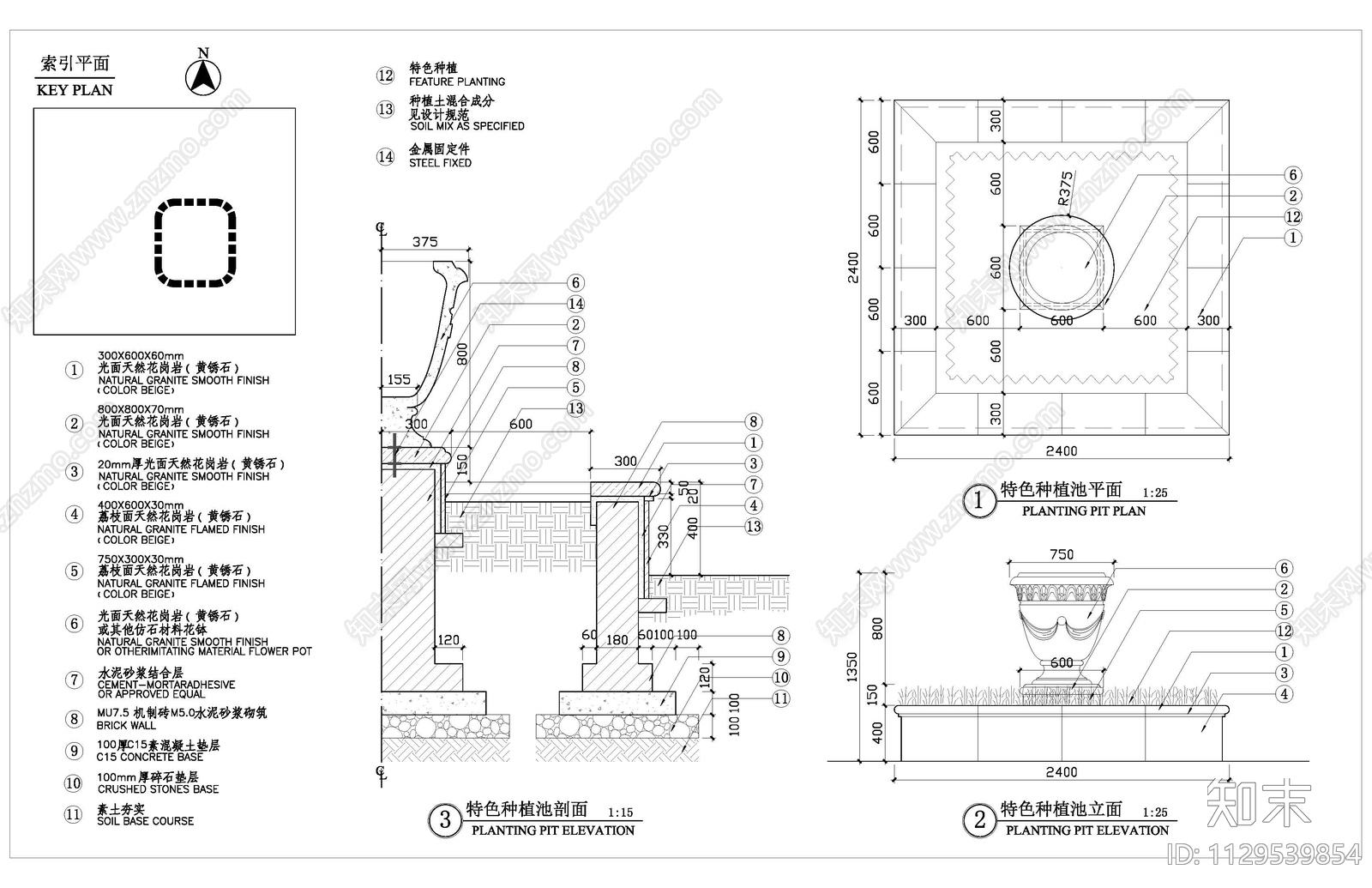 铁艺围墙细部及特色种植池cad施工图下载【ID:1129539854】