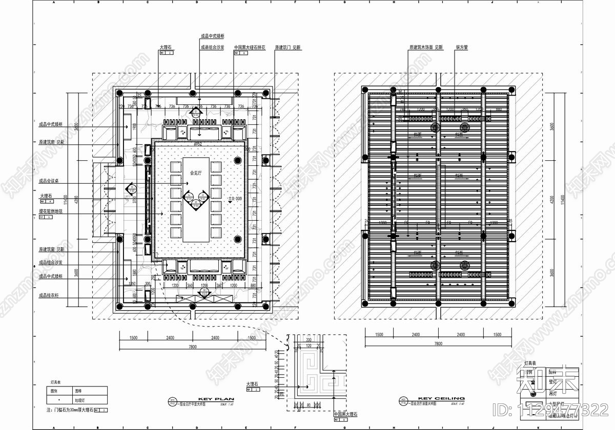 新中式接待会馆室内cad施工图下载【ID:1129477322】